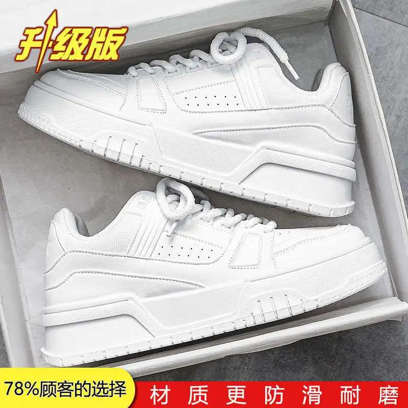 G805 White [upgraded version]]