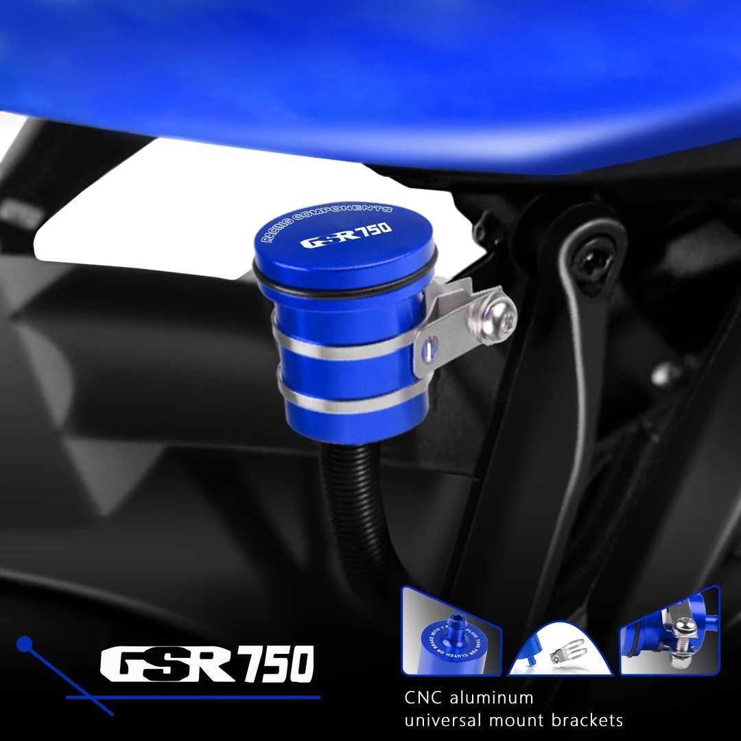 

GSR750 для Suzuki GSR 750 11 2012 2013 2014 2015 2016 2017 2018 2019 2020, резервуар тормозной жидкости, резервуар сцепления, крышка чашки масляной жидкости