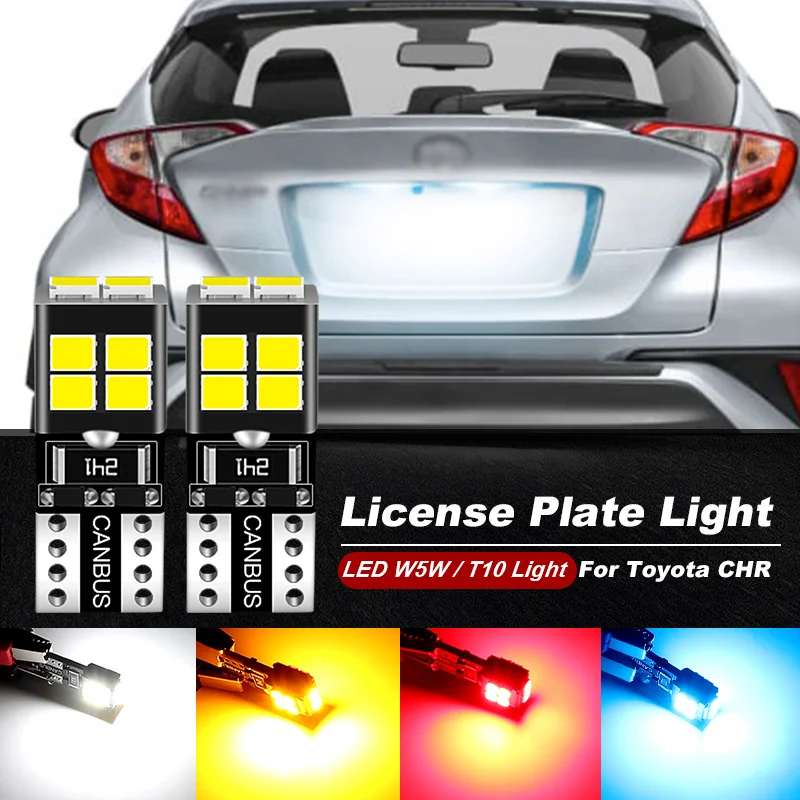 

Флейта для номерного знака, 2 шт., флейта W5W T10, CAN-шина для Toyota CHR, аксессуары 2016, 2017, 2018, 2019