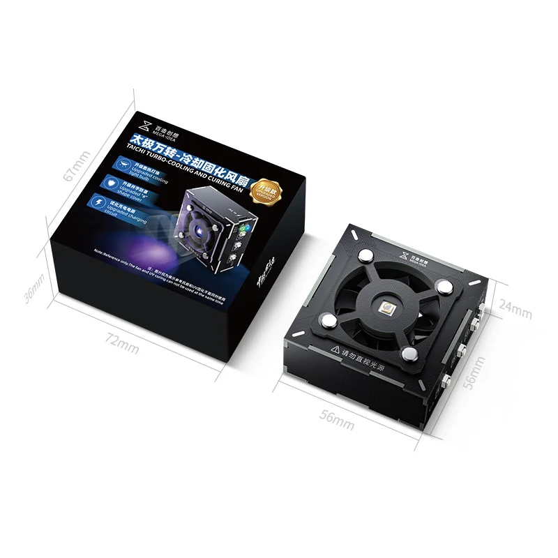 Qianli MEGA-IDEA 3 in 1 Taichi 터보 냉각 및 경화 팬 OSS UV 경화 팬 빠른 냉각 및 UV 경화 수리 팬 도구