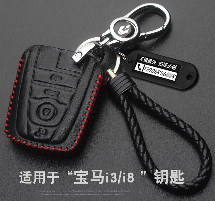 Portachiavi Auto Per Bmw I3 I8 Portachiavi In Pelle Portachiavi Accessori Auto