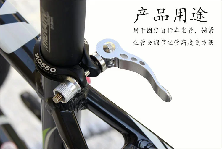 Bike Seat Post Binder Bolts Joyzan Seat Post Quick Release Pin - Main Image