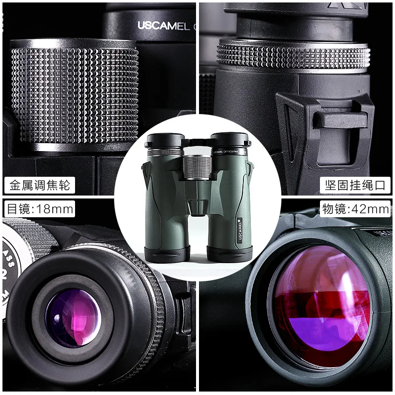 USCAMEL telescope, binocular 10X42 high definition outdoor