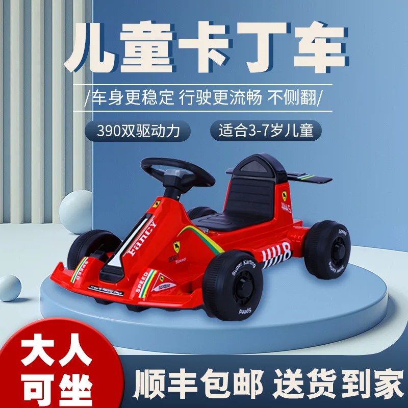 Doki Children's Electric Car Kart Male And Female Baby Charging Children's Toy Car Stroller Can Sit People