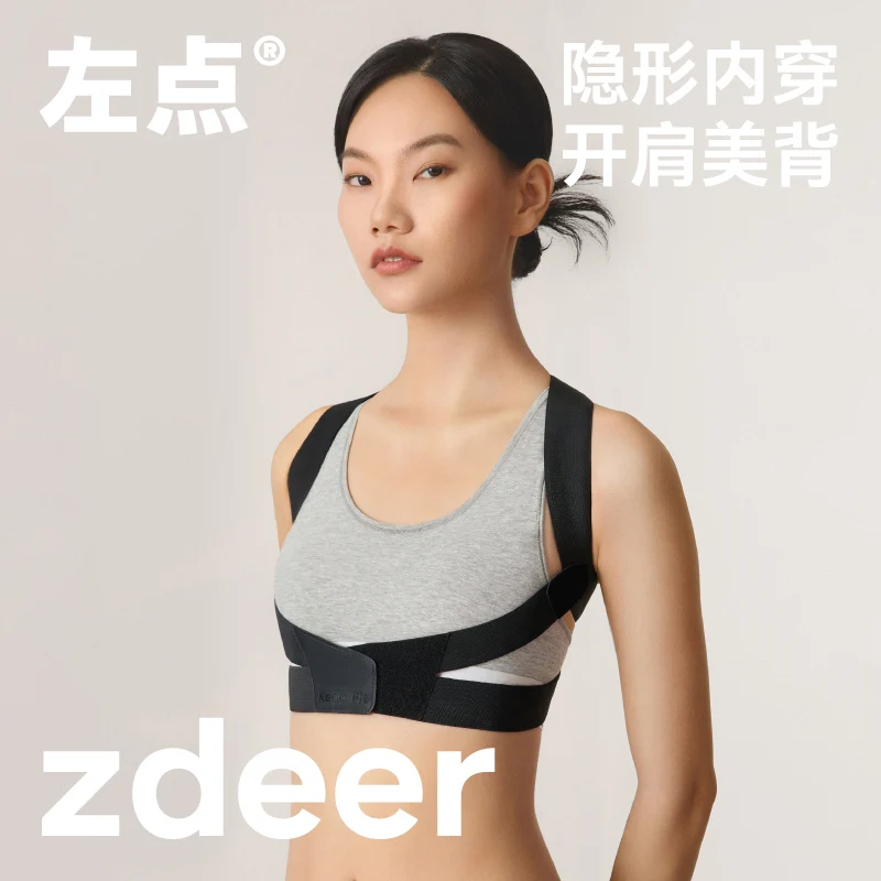 

New Zdeer Correction With Hunchback Beautiful Back, Comfortable and Breathable Shoulder Opening, Hunchback Correction