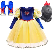 

Little Girls Princess Vestidos Kids Snow White Cosplay Clothing Children Fall Birthday Bubble Long Sleeve Clothes Party Dress