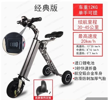 Triciclo Elettrico Pieghevole in Lega di Alluminio – Lunga Durata della Batteria, E-Bike Portatile a 3 Ruote per Adulti