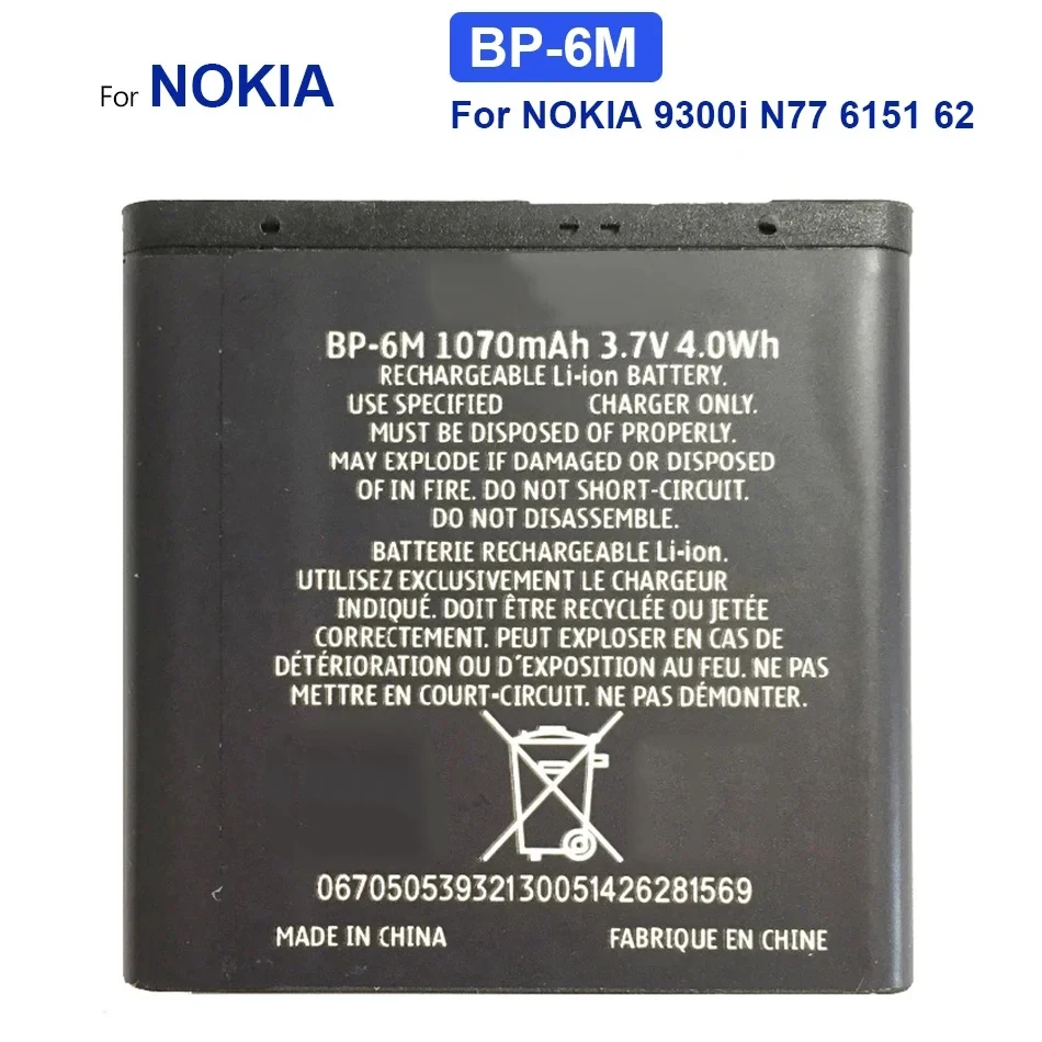 Baterai Nokia Nokia E5 Battery Original Baterai Nokia Bl4d Bl-4d