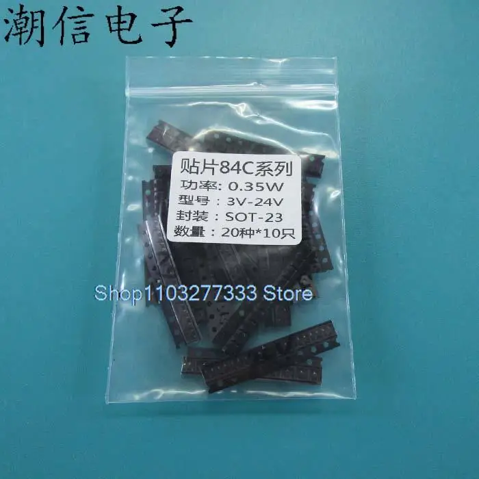 

SOT-23 BZX84C 3V-24V