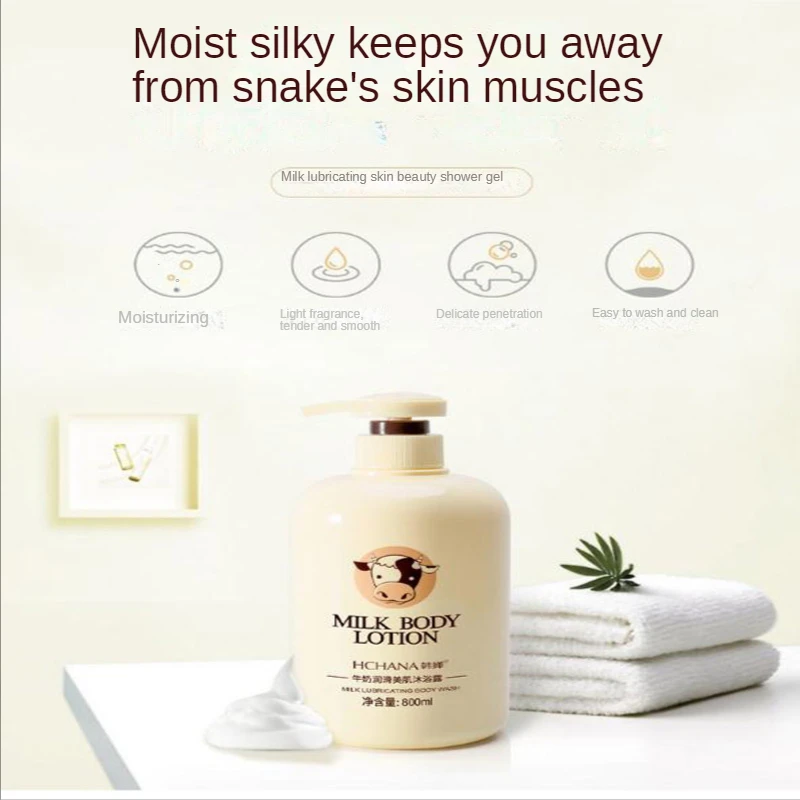 Рисунок 6 - 800 мл Hanse Hanchan молочная смазка