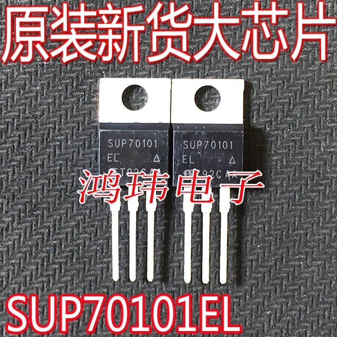

Free shipping SUP70101EL TO-220 10PCS