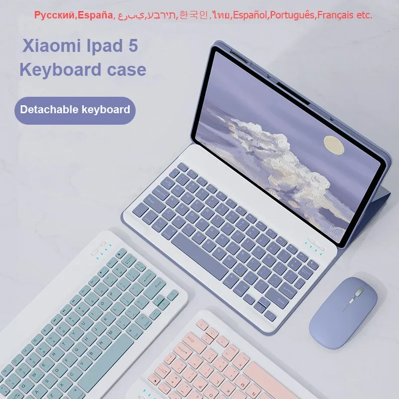 

Защитный чехол для Xiaomi Mi Pad 5/ Funda Tablet Wireles, Bluetooth клавиатура и мышь, настольный чехол-подставка, аксессуары для Ipad, Xiaomi