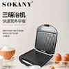 Houselin Waffle Iron,Grill and Sandwich Press, Non-Stick Removable Plates, Space Saving Compact Design,1400W 1