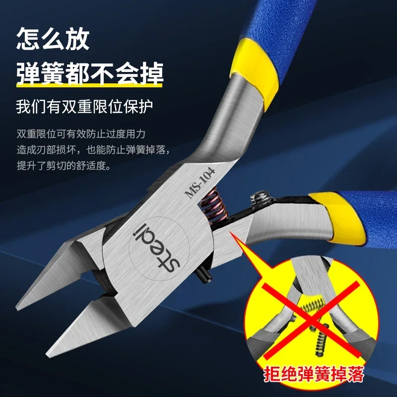 Stedi Model Cutting Tool MS-104 Thin Blade Plier Scissors Plastic for Military Model Craft Tools Hobby DIY Accessories