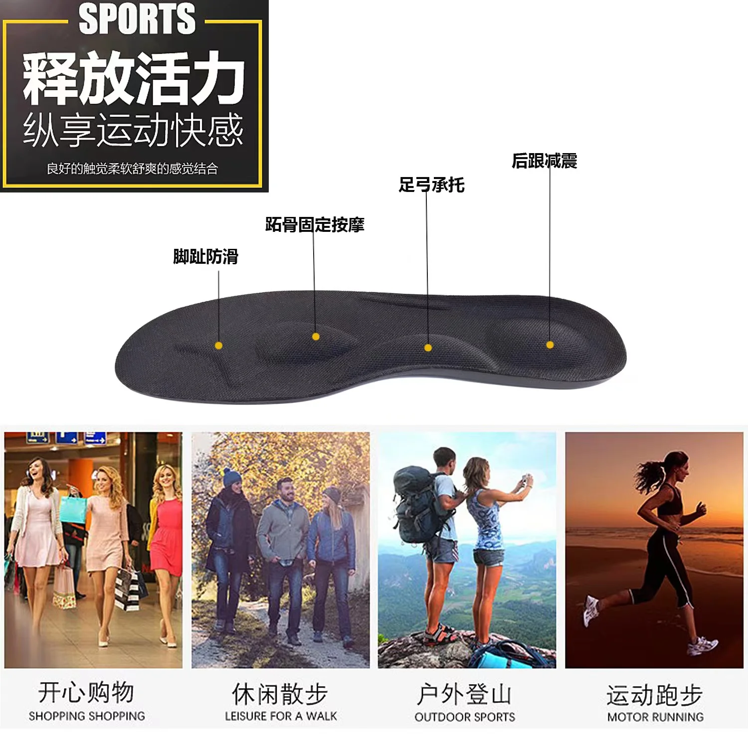 PU arch support 4D insoles for men soft soles comfortable sports shock absorbing sweat anti-odor massage leisure full cushion