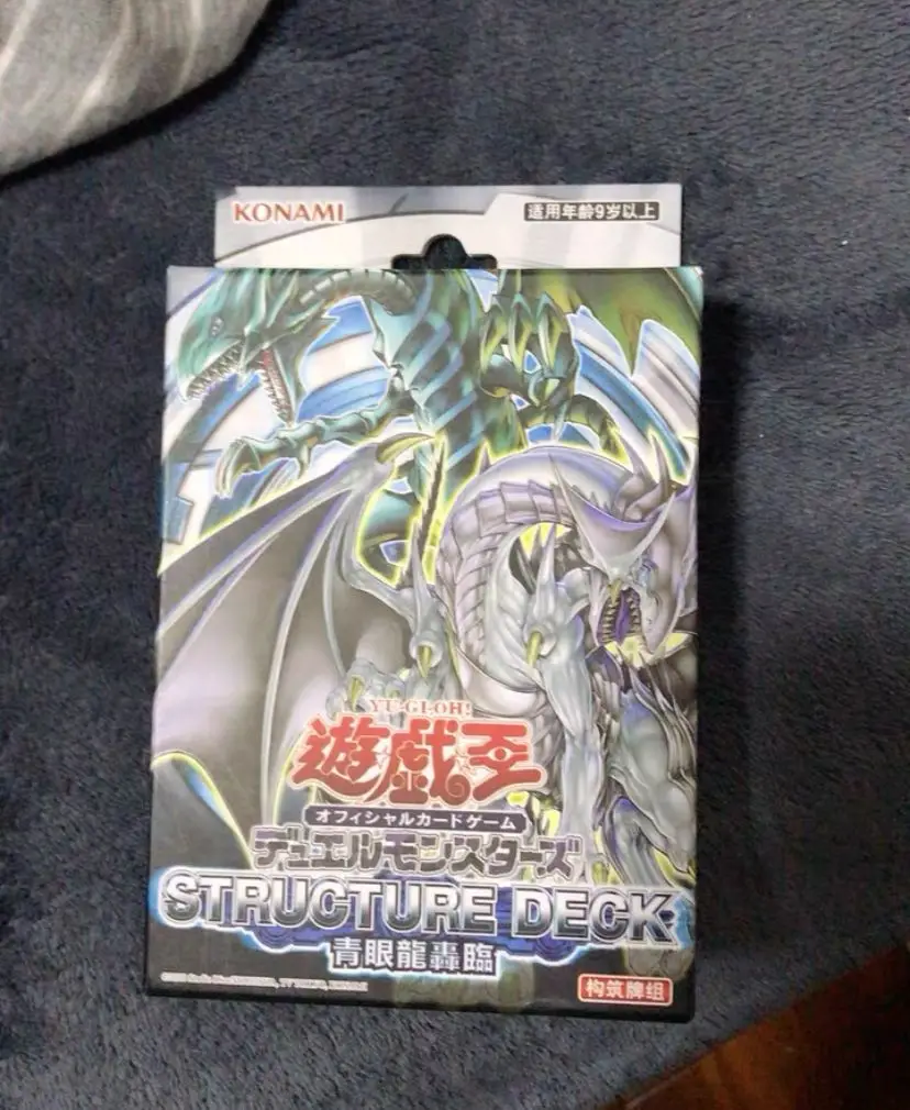 Yu-Gi-Oh Sd25 Tcg Struttura Deck Blue-Eyes Ultimate Dragon Board Game Battle Collection Card Sigillata
