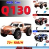 JHD Q130 1:14 70KM/H 4WD RC Car with Light Brushless Motor Remote Control Cars High Speed Drift JJRC Q130 Truck Adult Kid Toy 1