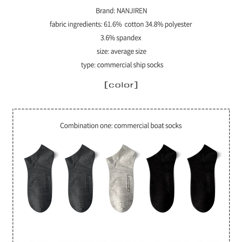 NANJIREN Antibacterial Men Socks Deodorant Sweat Absorbing Cotton Middle Low Tube Socks Breathable Elastic Soft Male Socks