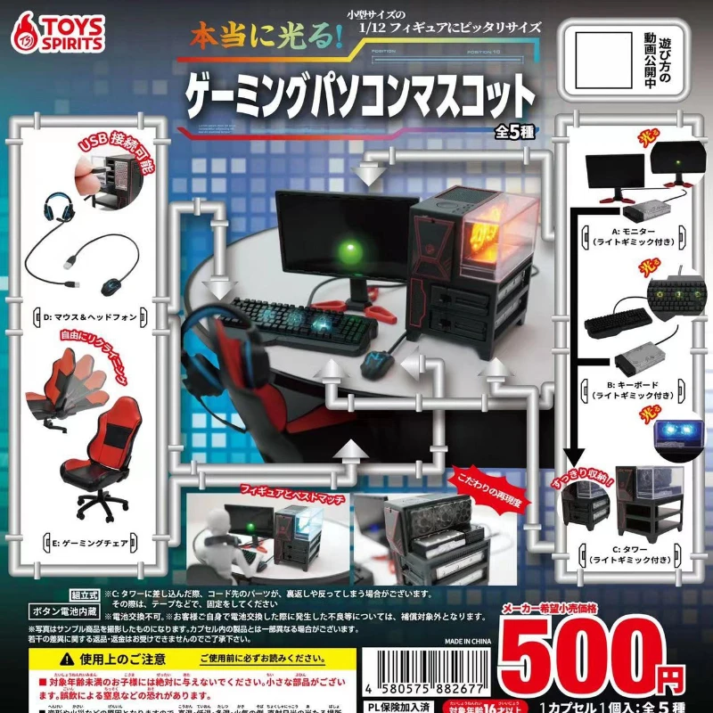 

Japanese TOYS SPIRITS Capsule Toys Miniature 1/12 Computer Gaming Scene Group Displays Gaming Chairs Figure Model Ornaments