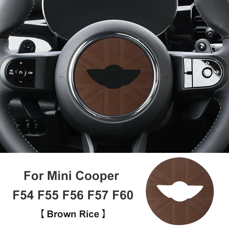 Suede Steering Wheel Center Cover Trim Sticker - Premium Car Accessory