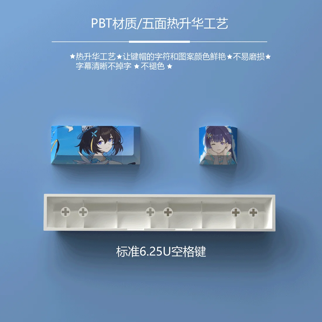 Фото Игровая клавиатура Honkai Impact Kiana Kaslana Bronya PBT, механическая клавиатура Cherry MX №2