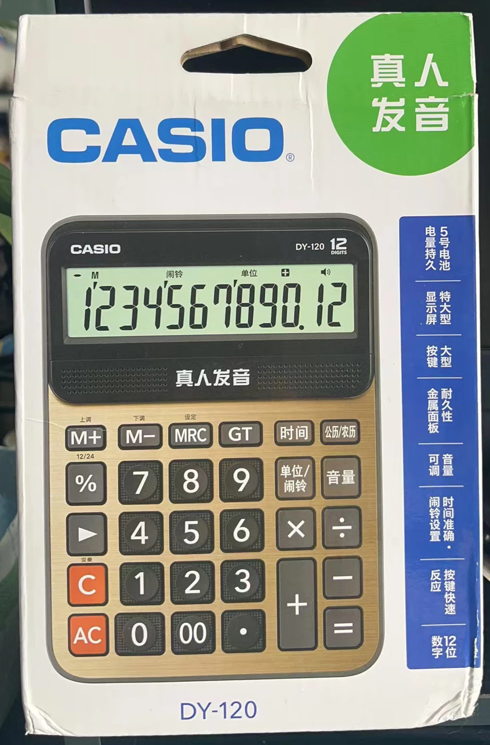 Calculadora profesional de liquidación, computadora con botón grande, cuenta, gráfico de contabilidad financiera, función