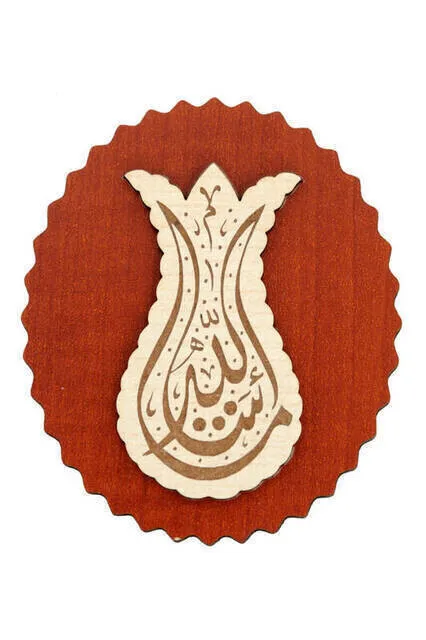 

IQRAH LALeli Wood Magnet - 1115