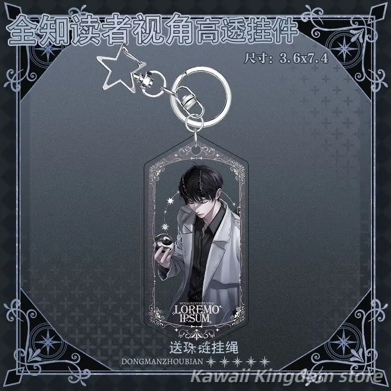 S1af8abd386bf4fc7822ae2b96e6e72163 - Omniscient Reader Store