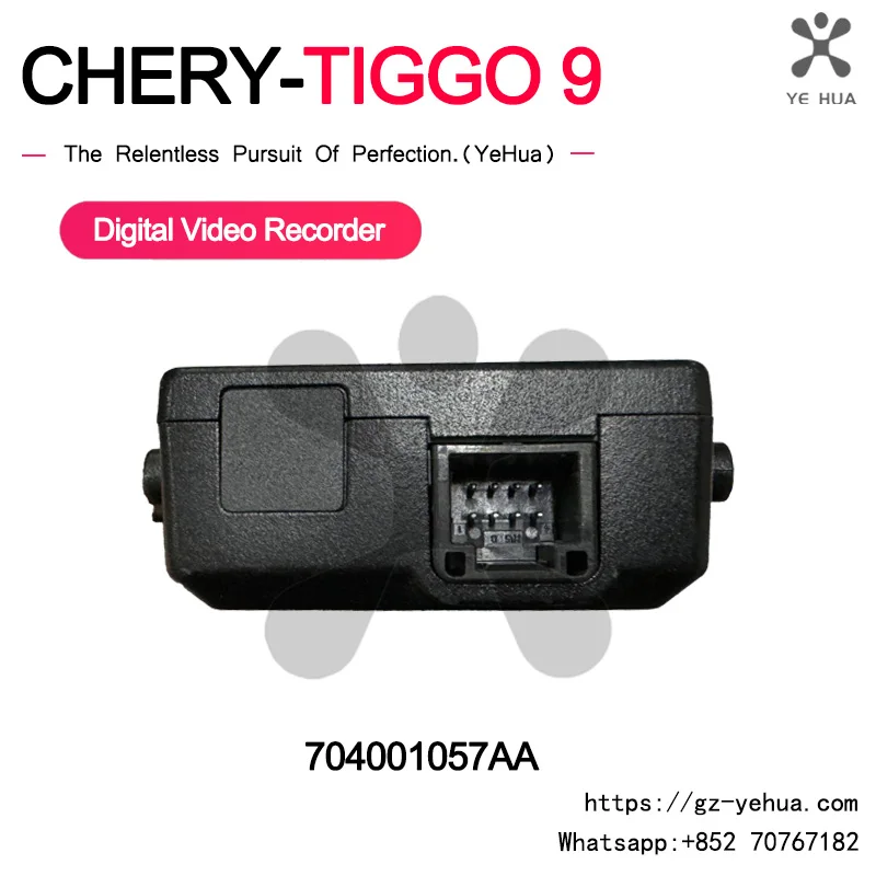 Chery Tiggo 9 OEM-Fit Plug & Play Dash Cam view 3