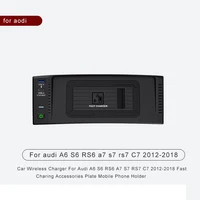 Car Wireless Charger For Audi A6 S6 RS6 A7 S7 RS7 C7 2011-2018 Fast Charing Accessories Plate Mobile Phone Holder - Image 2
