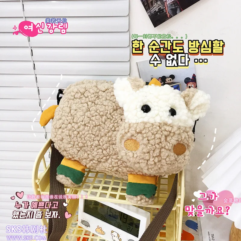 

Japanese Plush Bag for Girls, New Cartoon Bag for Girls, Cute Lamb Wool Student Shoulder Crossbody Bag Beautiful Fashion