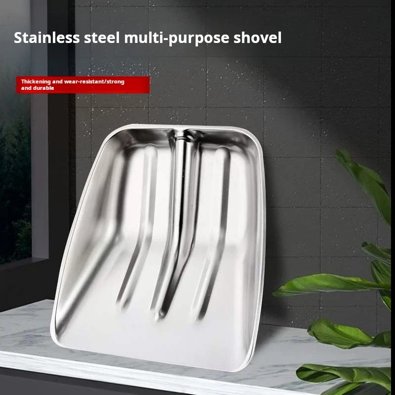 Thickened Stainless Steel Snow Shovel, Large Feed Grain Collection Special Tool, Sanitation Cleaning Multi-Function Shovel 5