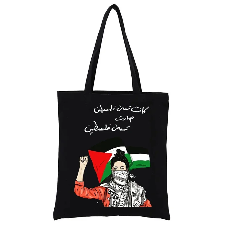 

Canvas Shopping Bag Palestinian Revolutionary Women Tote Bags Aesthetic Women's Handbags Fashion Casual Shopper Totebag Funny