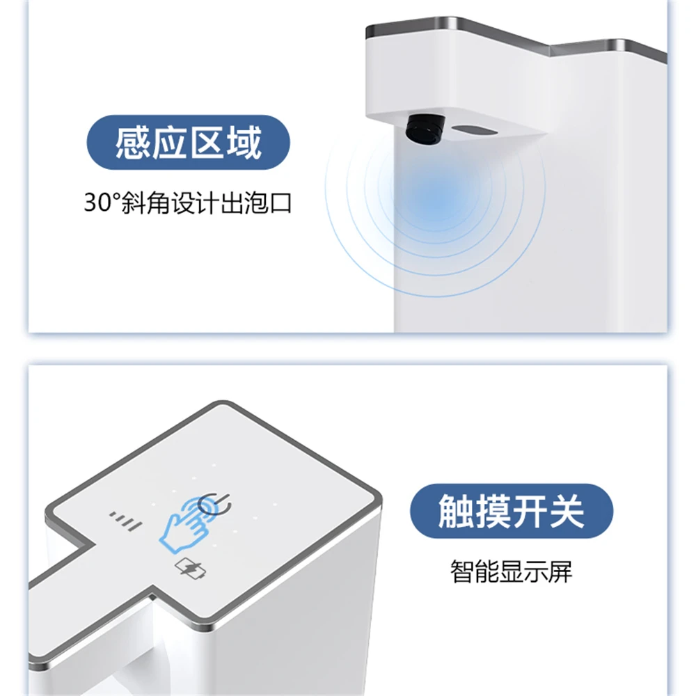Soap Dispenser Soap Pump Soap Dispenser Head Wall Mounted Dispenser Shower Dispenser Multifunction Induction Foam Dispenser 4 Gears Automatic Sensor Liquid Soap Distributor Intelligent Touchless Auto Hand Washer