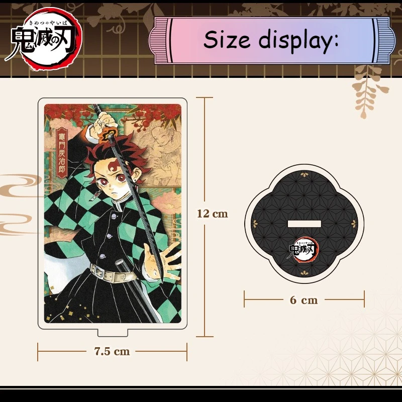 しのぶ　アクリルスタンド　無限城 劇場版 鬼滅の刃 無限城編 描き下ろしイラスト 胡蝶しのぶ