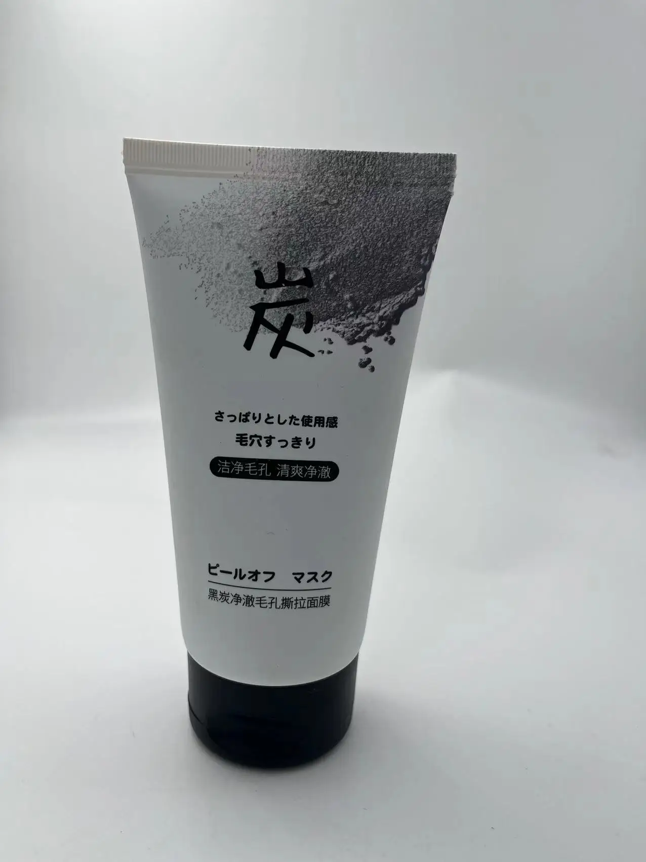 JAPAN Deep Cleaning Skin Charcoal Peel Off Mask Clear Pore 100ml new