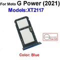 G Power(2021)-Blue