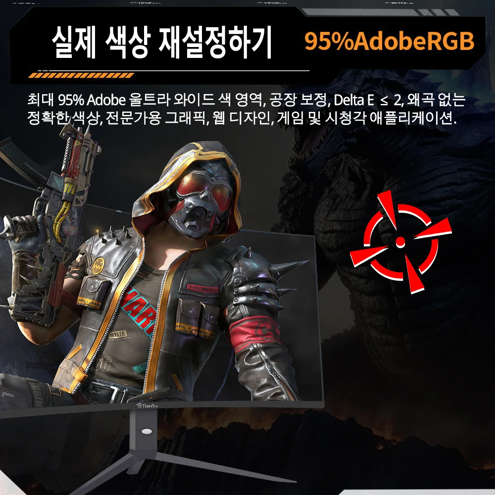 TianSu  2K 32 144hz IPS 165hz ̹  PS5 Xbox Swtich PC ̹   ̹ ȣ 