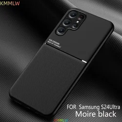 Slim Lightweight Magnetic Phone Case - Enhanced Protection and Style - Galaxy S20 FE (Black)