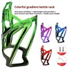 Mountain Bike Water Bottle Rack Color Gradient Design Water Bottle Stand PC Material Waterproof Electric Kettle Storage Rack 2