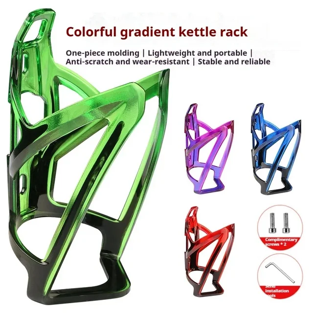 Mountain Bike Water Bottle Rack Color Gradient Design Water Bottle Stand PC Material Waterproof Electric Kettle Storage Rack 2