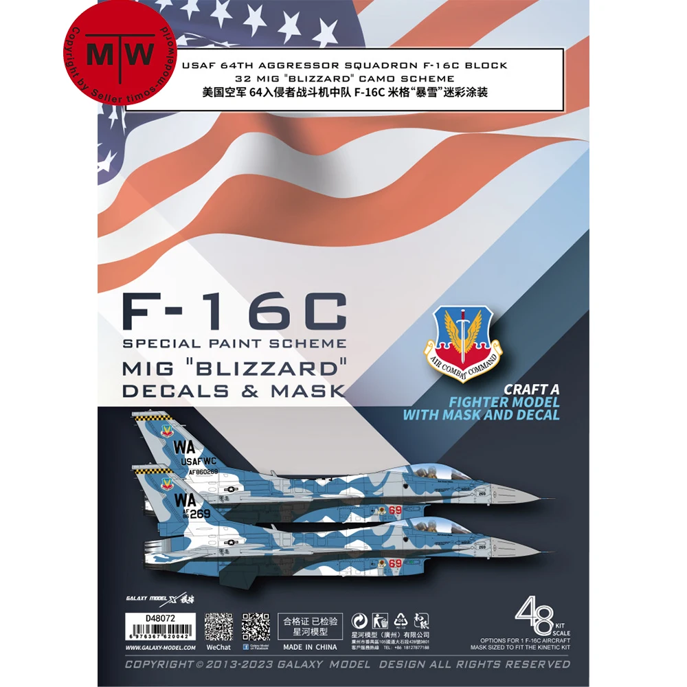

Маска-агрессор Galaxy D48072, модель K48102 в масштабе 1/48