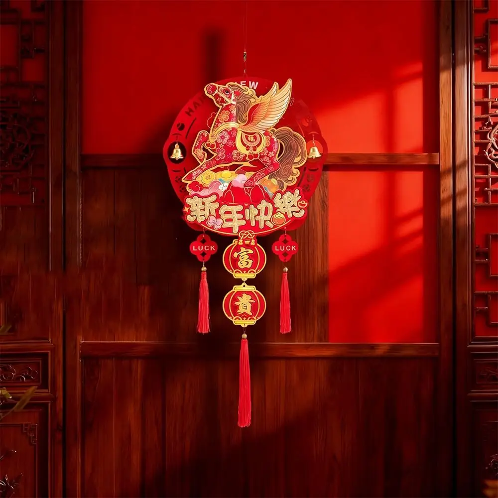 Good Fortune Horse Year Hanging Pendant Bell Hanging with Tassel Fu Character Door Ornaments Horse Pattern Traditional