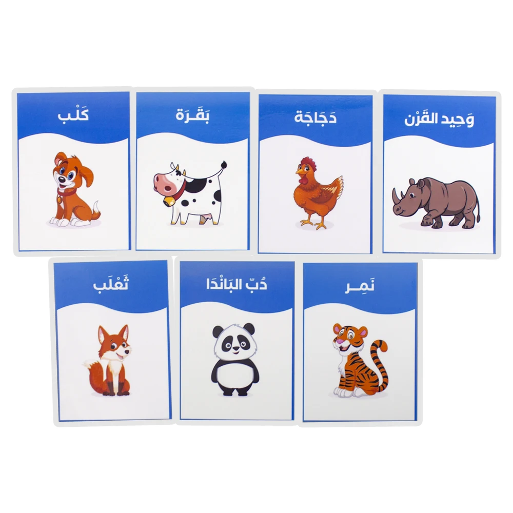 19pcs Arabic Animals Card Baby Enlightenment Kids Learning Arabic Flashcards Montessori Educational for Children Developing Toys 4