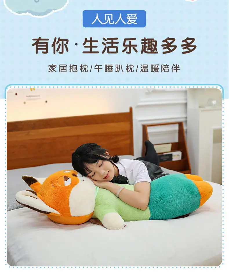 S1afe4ff69eaa49cbb1738addbef3ad6dn - Zootopia Merch