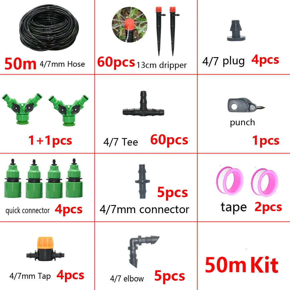 50M Kit