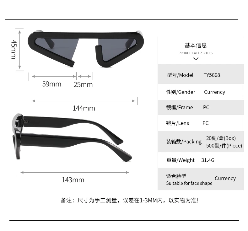 2023 New Y2K Sunglasses European and American Personalized Geometric Hip Hop Triangle Glasses for unsix