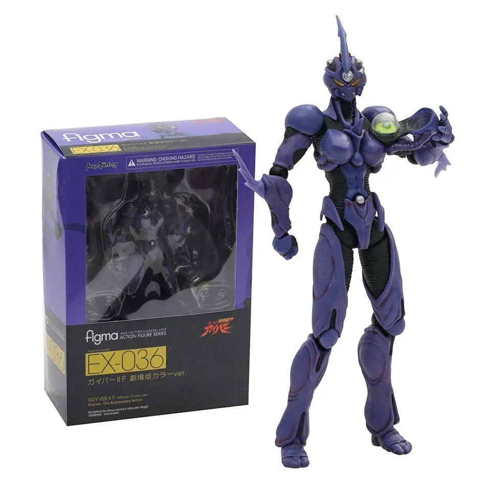 Figurine Guyver II Max Factory BFC-MAX | USED | Bioboosted