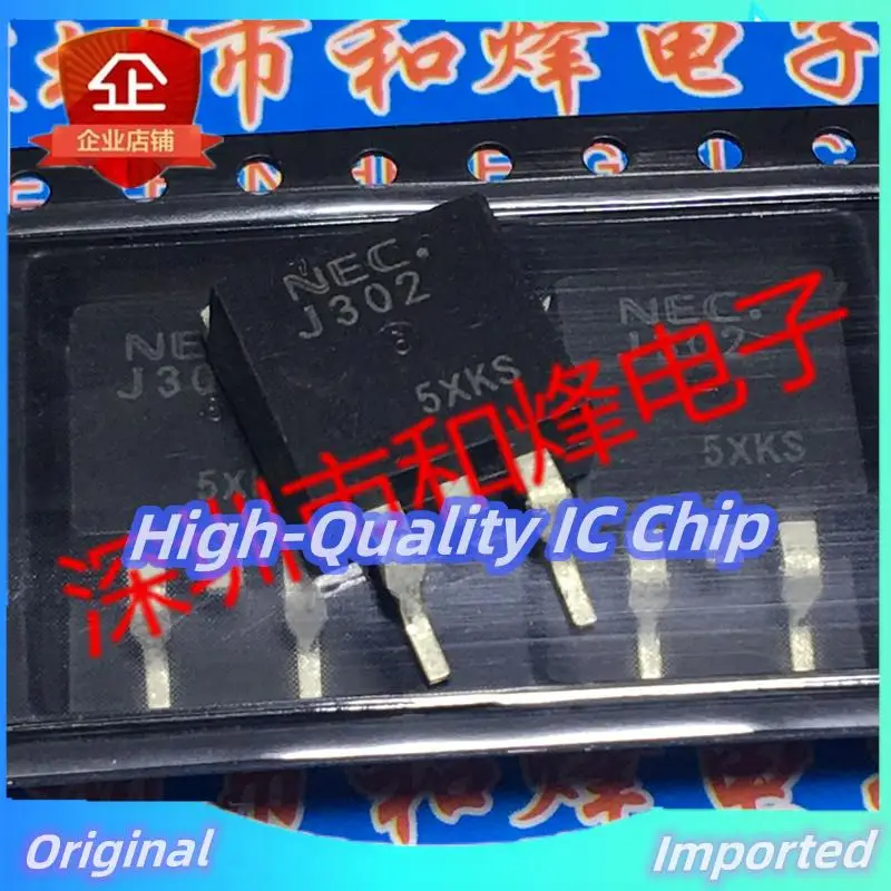 

10 шт.-30 шт. 2SJ302 J302 TO-263 -60V -16A импортный оригинальный лучшее качество