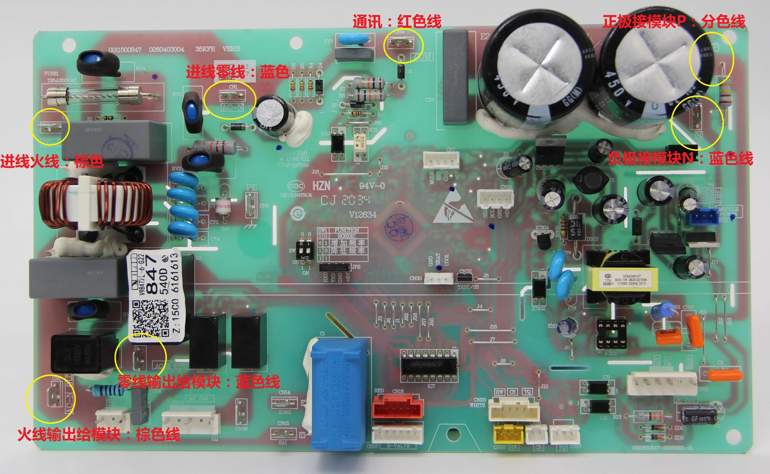 

Air Conditioner External Unit Computer Board 0011800847 Circuit Board Control Universal 291/262/208G
